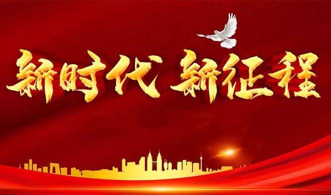 總書記的人民情懷 | “中國(guó)式現(xiàn)代化是人與自然和諧共生的現(xiàn)代化”
